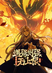 摇曳露营档案封面：山梨县湖畔营地与富士山轮廓
